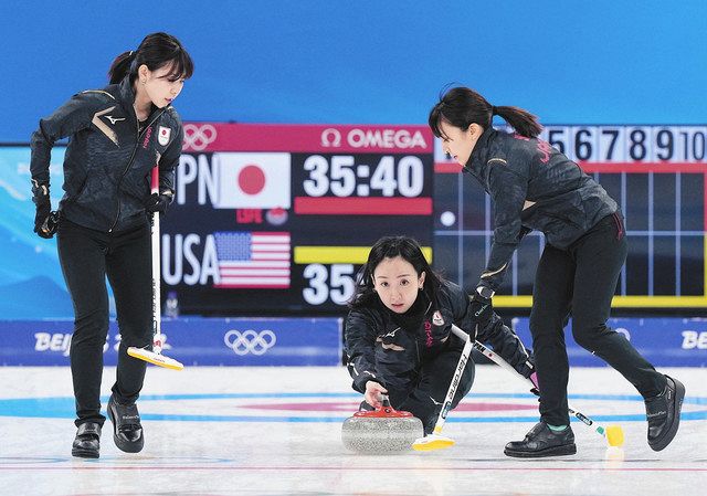 カーリング女子日本は米国破り通算5勝3敗で準決勝へ前進 17日の最終戦で強豪スイスと対戦 北京五輪 中日スポーツ 東京中日スポーツ