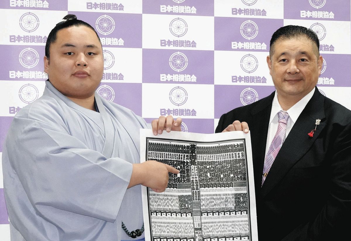 大相撲番付！ 大相撲番付表）昭和40年7月場所（名古屋場所）(〈横綱・佐田の山、大鵬