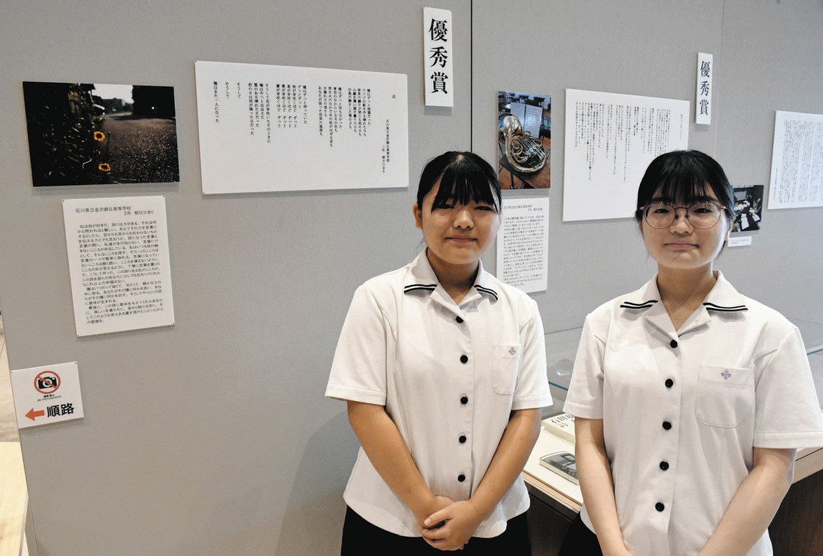 広津里香 高校生「創作詩」 県立図書館で表彰式 優秀賞 桜井さん