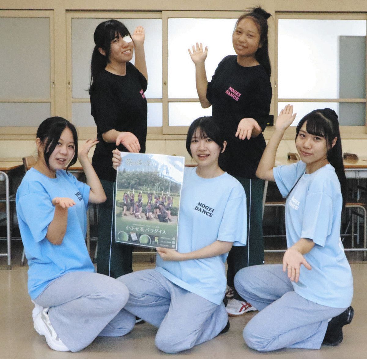 四日市農芸高生、元気なダンスでかぶせ茶をPR 市が動画を制作