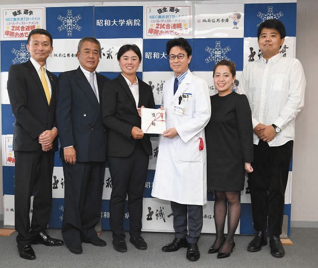 女子ゴルフ笹生優花が大学病院へ寄付 プロになったら恩返ししたいと思っていた チャリティ賞金252万円を 中日スポーツ 東京中日スポーツ 女子ゴルフ笹生優花が大学病院へ寄付 プロになったら恩返ししたいと思っていた チャリティ賞金252万円を 中日スポーツ 東京中日スポーツ