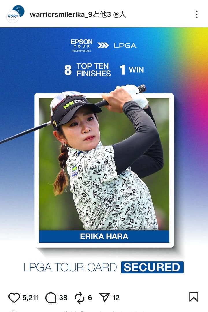 ◇原英莉花、来季の米女子ゴルフツアーレギュラーシーズン参戦【写真