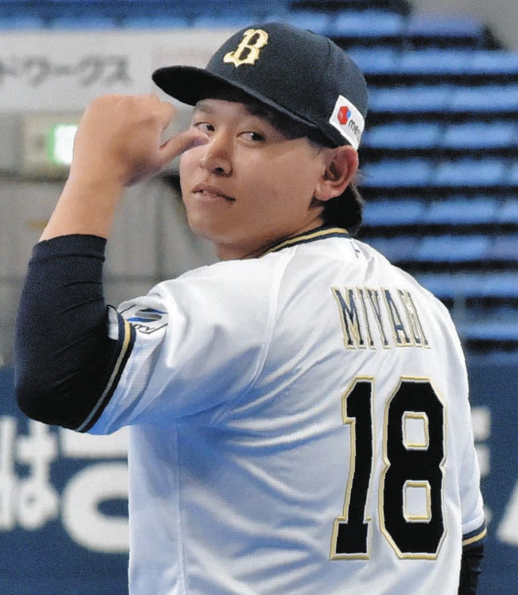 オリックス・宮城大弥、志願の背番号変更「13」から「18」に 山本由伸に「つけてもいいですか」と連絡し快諾得る：中日スポーツ・東京中日スポーツ