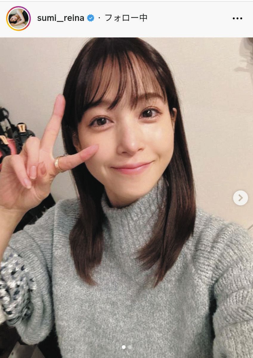 ◇妊娠中の鷲見玲奈アナ「前髪切りました」自撮り【写真】：中日スポーツ・東京中日スポーツ