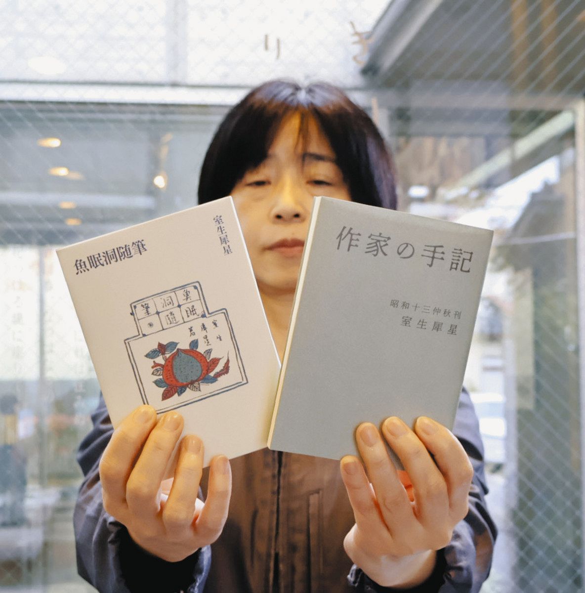 犀星の絶版 文庫本で復刊 金沢の記念館が出版 「魚眠洞随筆」「作家の