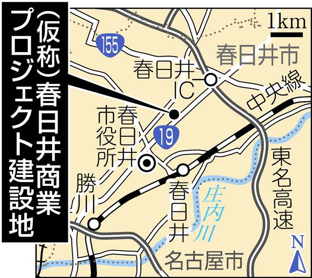 春日井の ザ モール 跡地に大型商業施設 来秋オープン予定 西友も再出店 中日新聞web