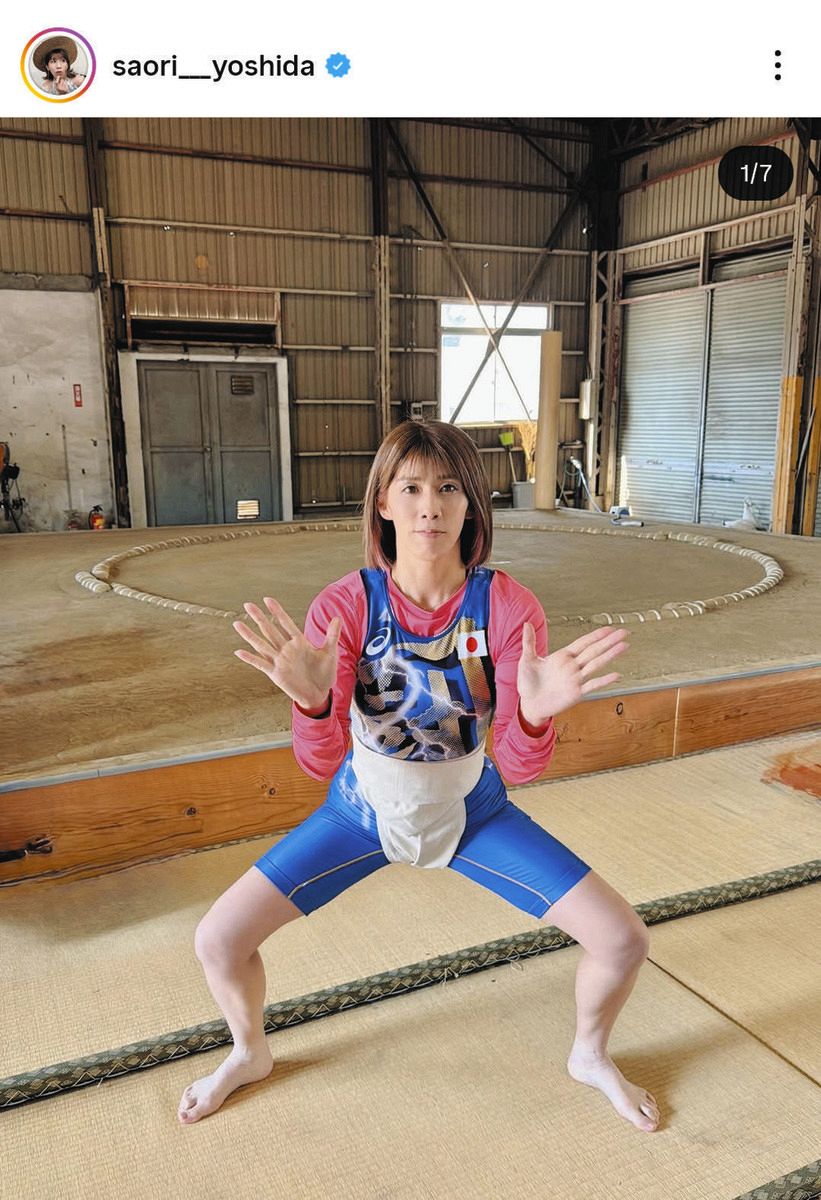 ◇吉田沙保里さん、『霊長類最強女子』が土俵降臨【写真】：中日