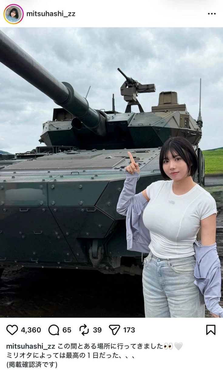 当時のメディア報道・掲載写真