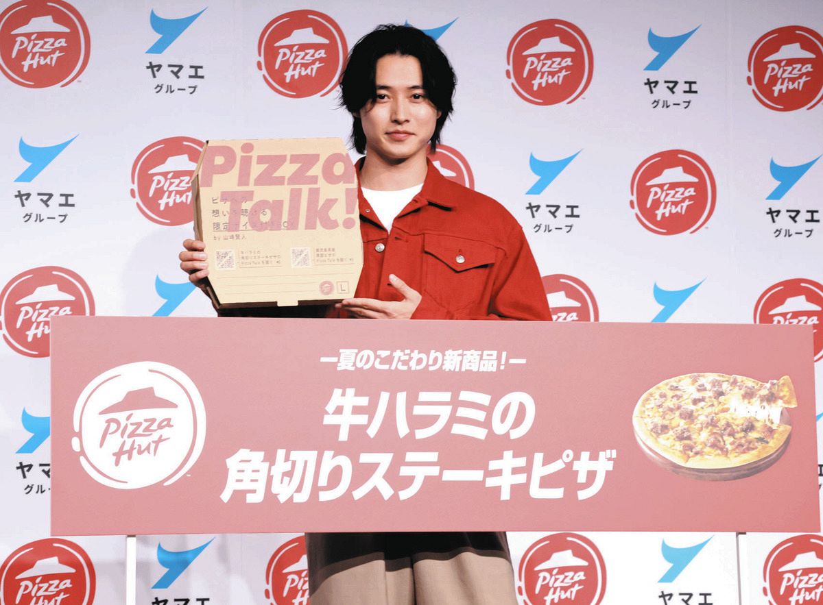 山﨑賢人、巨大なピザのBOXから登場「今から食べていただくんだという