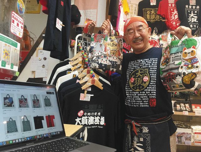 大須に金の御利益を １７日から 大道町人祭 代替企画 中日新聞web