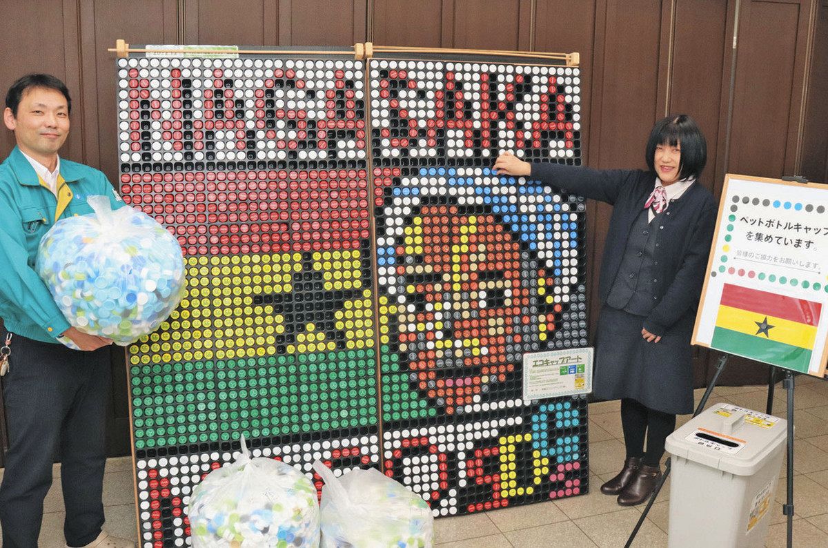 小学校エコキャップ活動 SDGs最前線＞キャップ回収し子にポリオワクチン贈る 伸海エンジニアリング（坂井市）：中日新聞Web