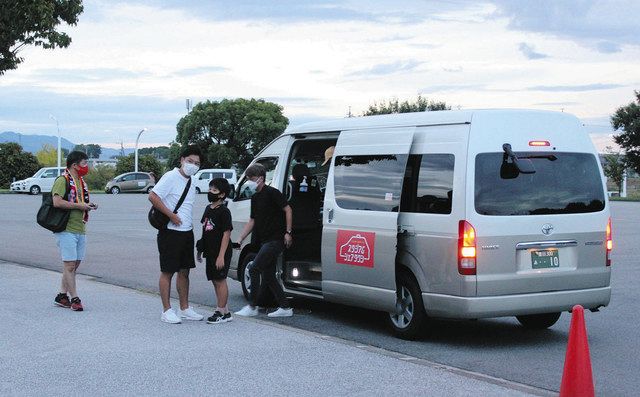 グランパス応援は相乗りタクシーで 豊田で実証実験始まる 中日新聞web