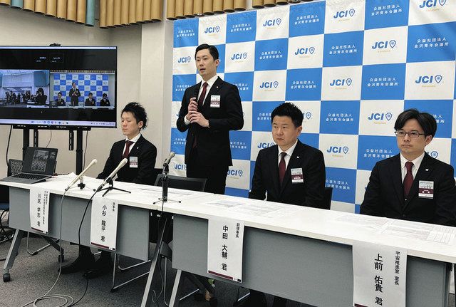 「かなざわスペースデリバリープロジェクト」について会見する金沢ＪＣの小杉龍平理事長（左から２人目）ら＝金沢市で
