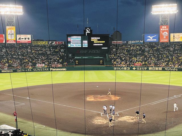 阪神甲子園 球場