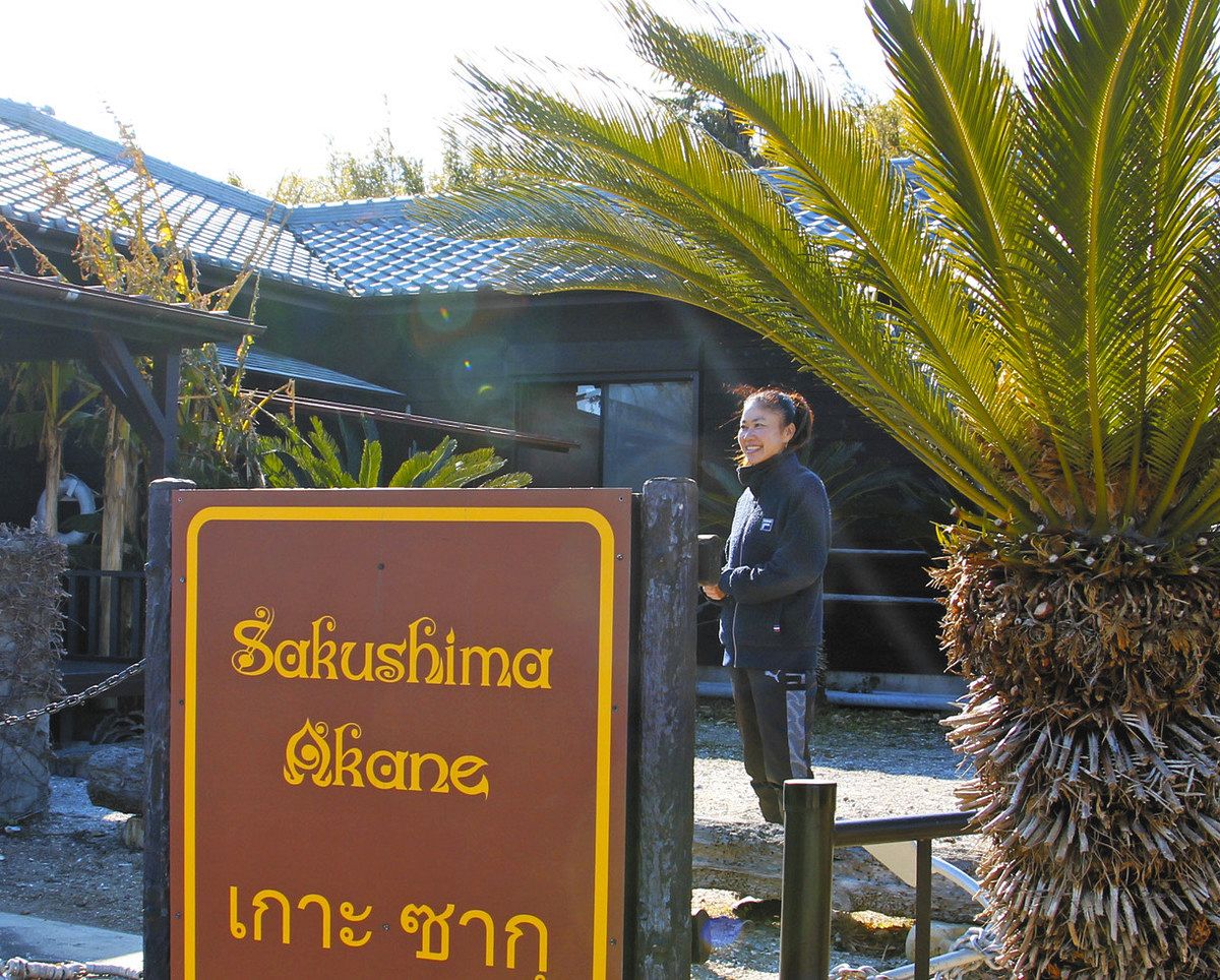 一見さん、おことわり」あえて掲げ レジャー客集う居酒屋「南国」夫婦