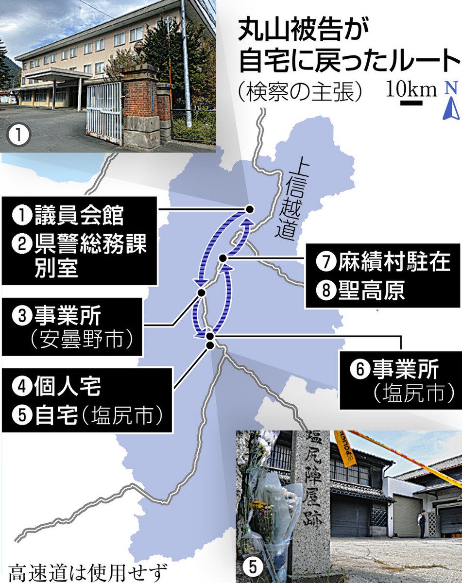 長野と塩尻の往復、どう証明「一つ目の論点」巡り意見対立 【詳報・元長野県議の妻殺害事件公判】：中日新聞Web