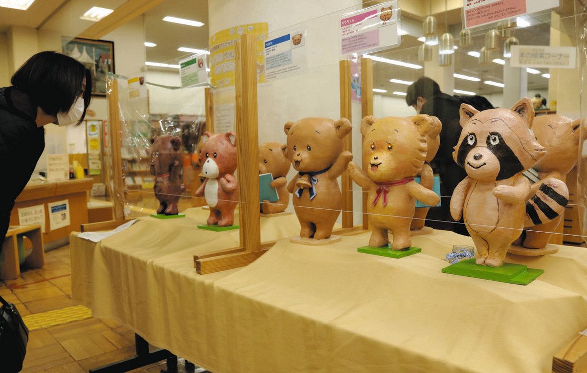 ベルボン誕生10年、広がる物語 鈴鹿市立図書館のマスコットに新たな
