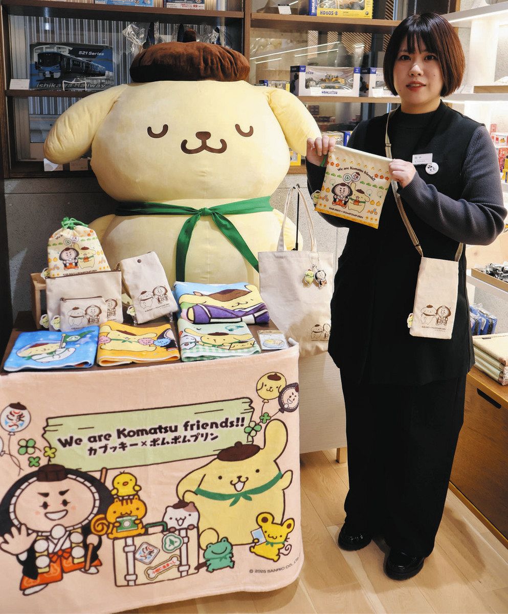 NEW』カブッキー × ポムポムプリン マフラータオルや缶バッジ発売