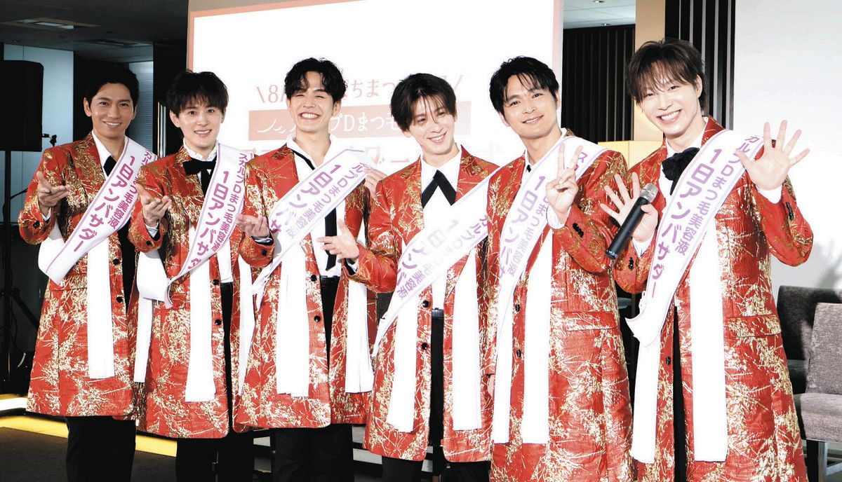 SHOW-WA ファンクラブツアー マルチポーチ 向山毅 向山 毅