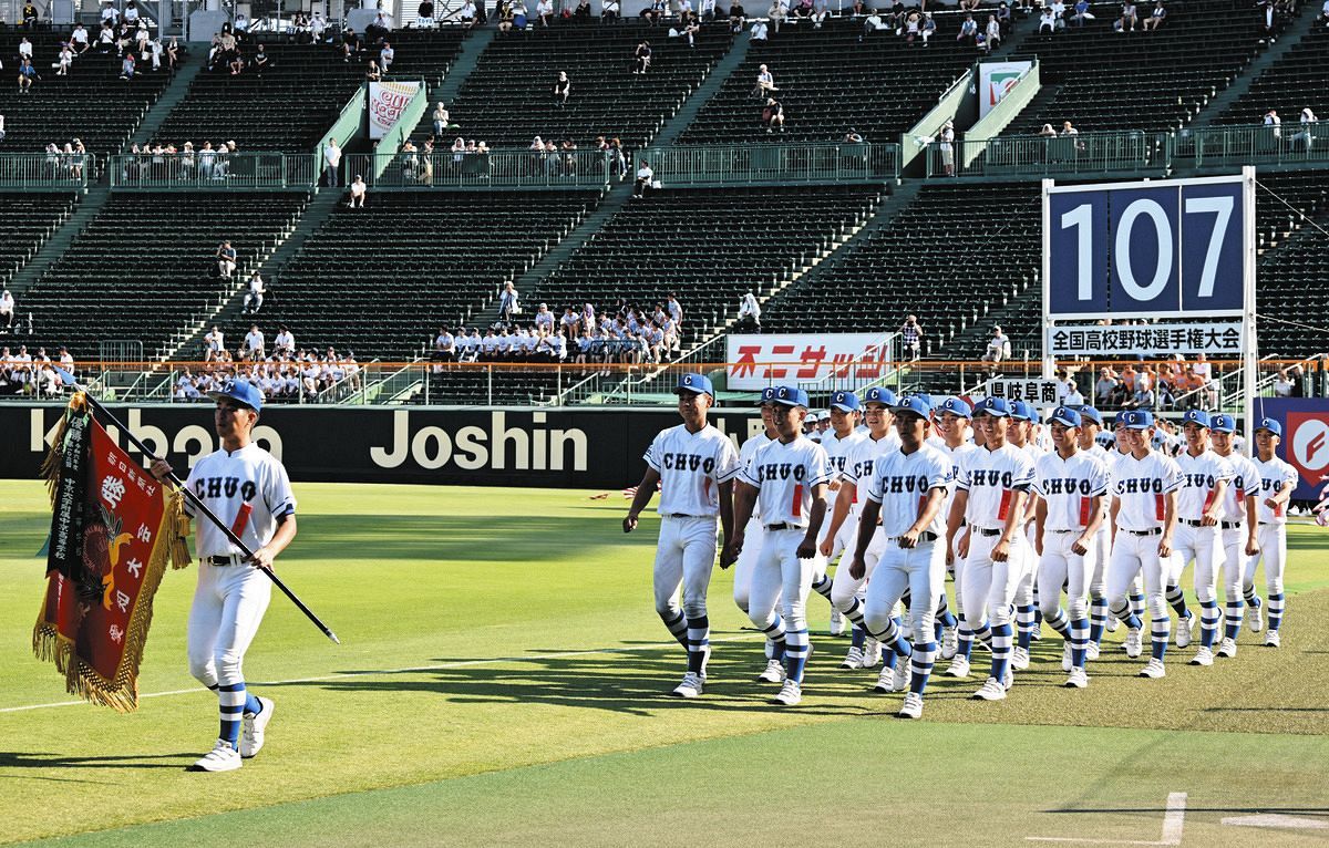 初出場の豊橋中央が堂々行進 砂田隆晴主将「すごくワクワクして、早く 