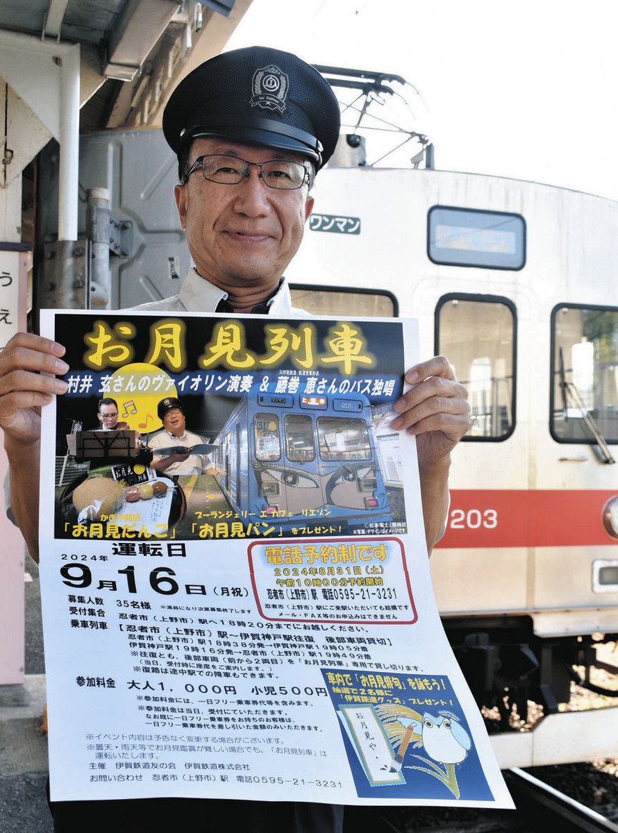 時代物 国鉄 鉄道 阪和線 昭和45年 硬券4枚 使用済み切符 昭和