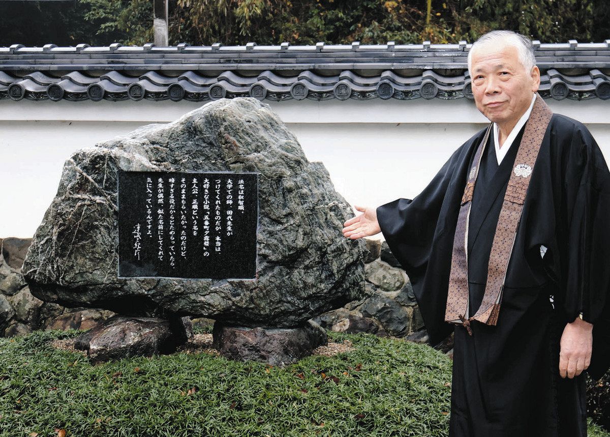 連城 三 紀彦