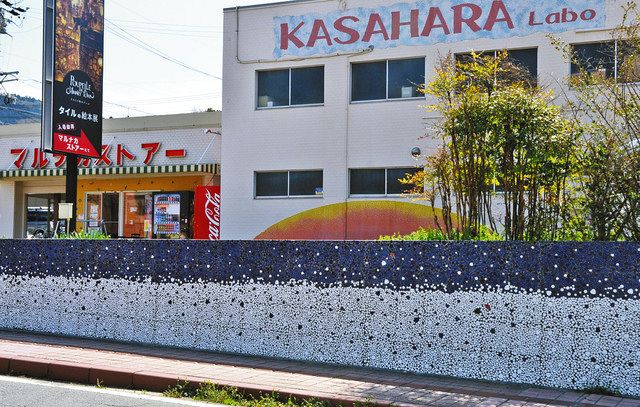 タイルみっけ 名称統一100周年＞ キン肉マンの超人キャラや塀：中日