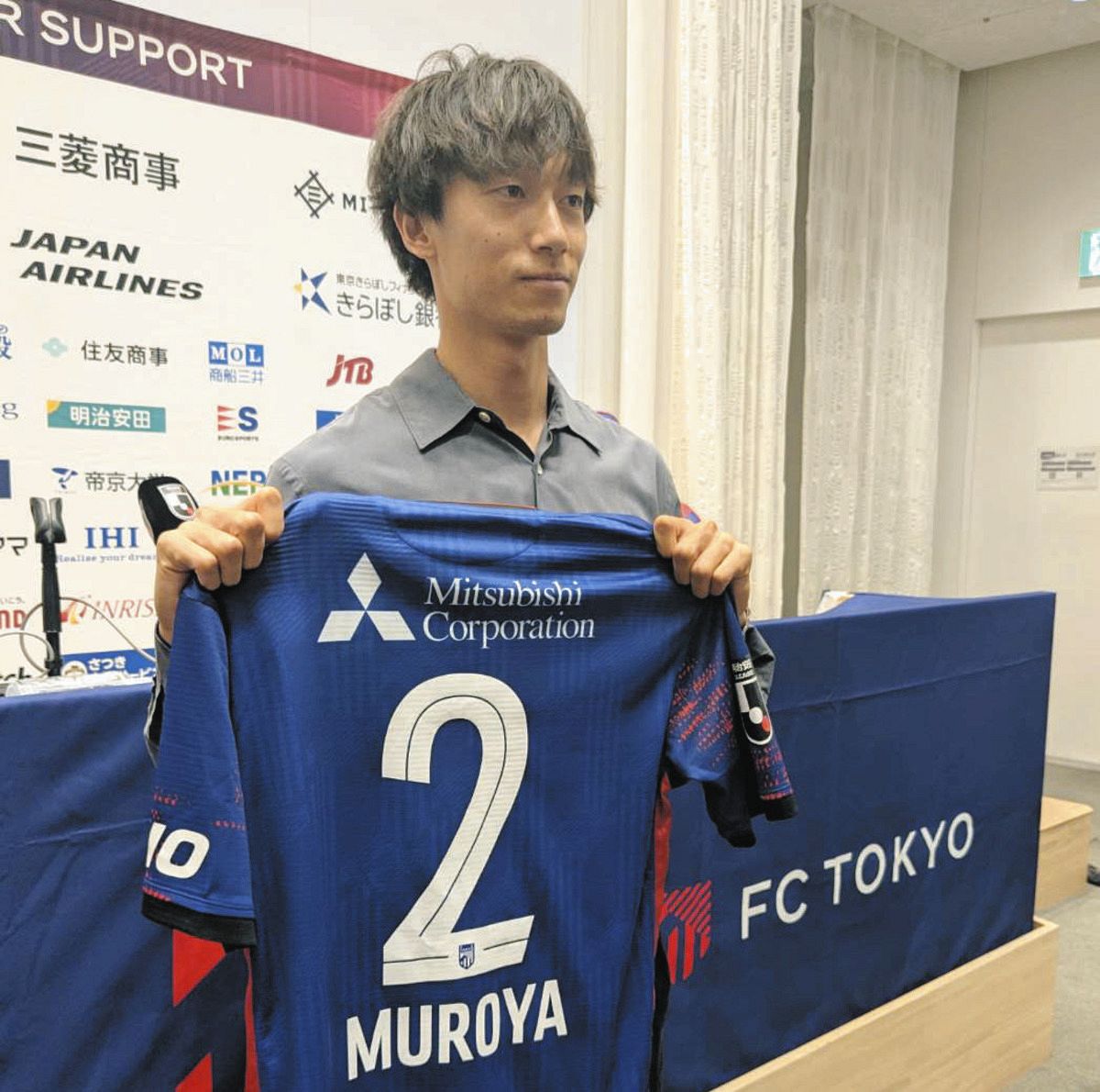 FC東京・室屋成、「試合に勝つコツ、感覚はある」 5年ぶり復帰の古巣