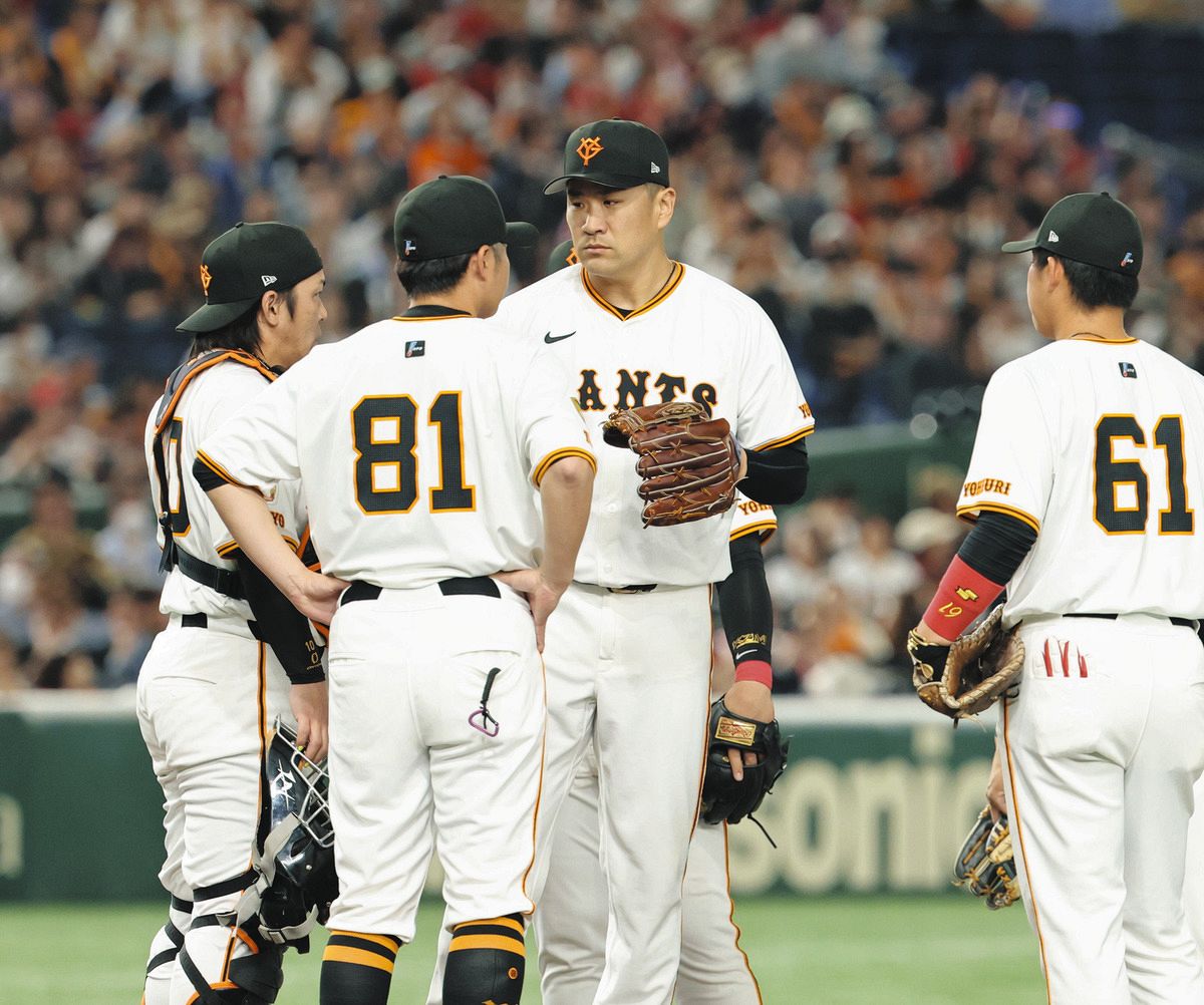 巨人 戦 結果