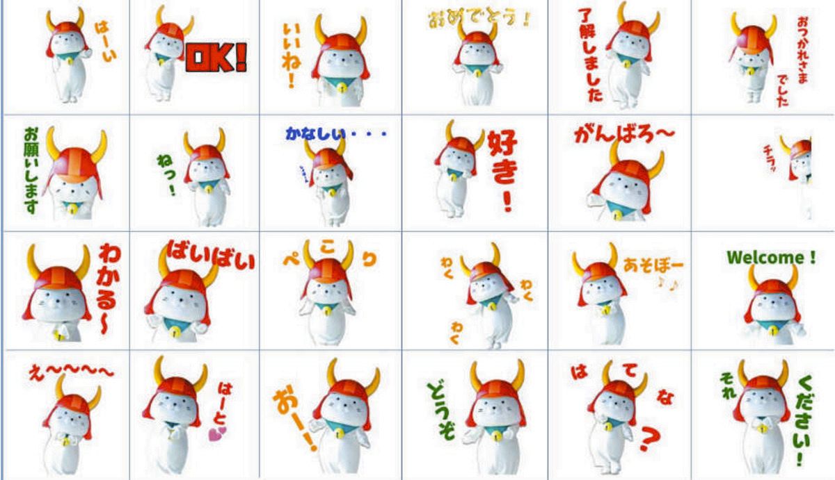 待望！ひこにゃん写真のLINEスタンプ新発売 日常で使いやすい24種：中