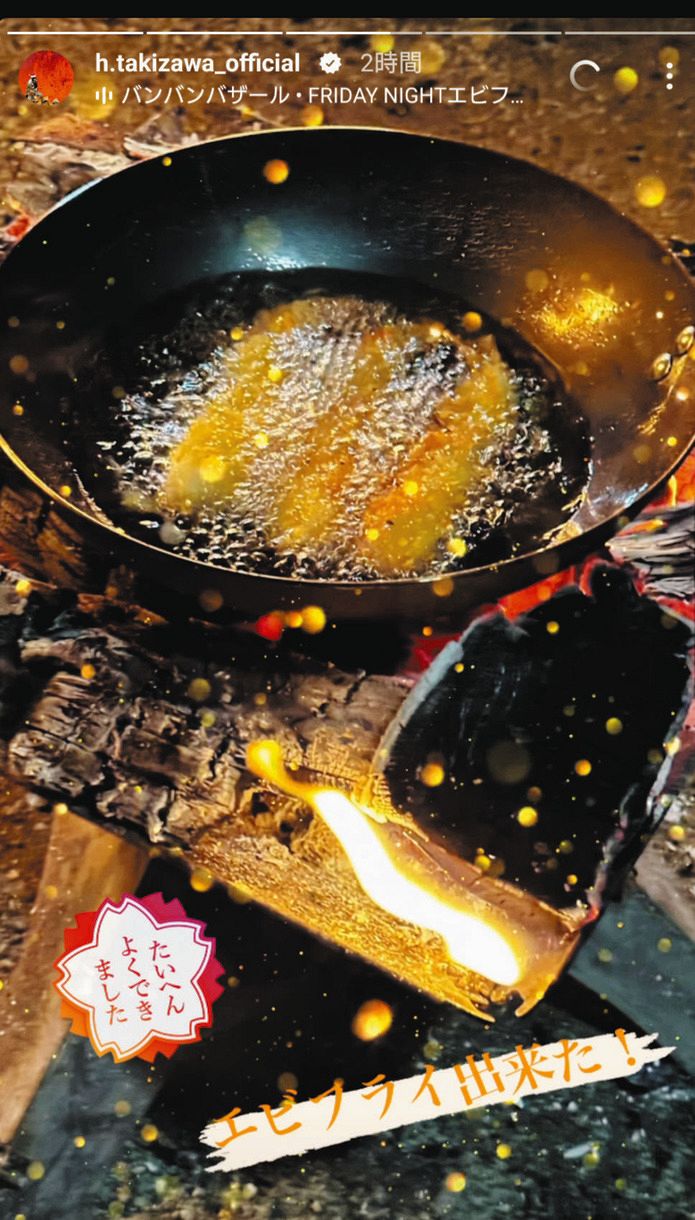 写真】滝沢秀明さん、キャンプを楽しむ：中日スポーツ・東京中日スポーツ