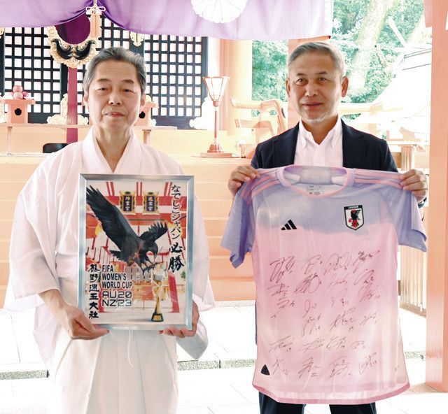 なでしこジャパン・佐々木委員長ら熊野で必勝祈願 シンボルマーク「八