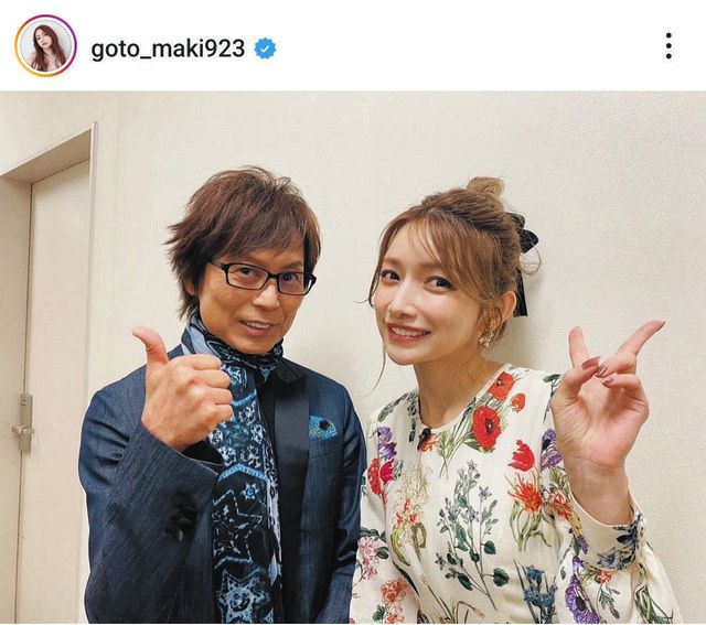 ◇後藤真希、つんく♂とツーショット ひさびさの再会！！【写真】：中