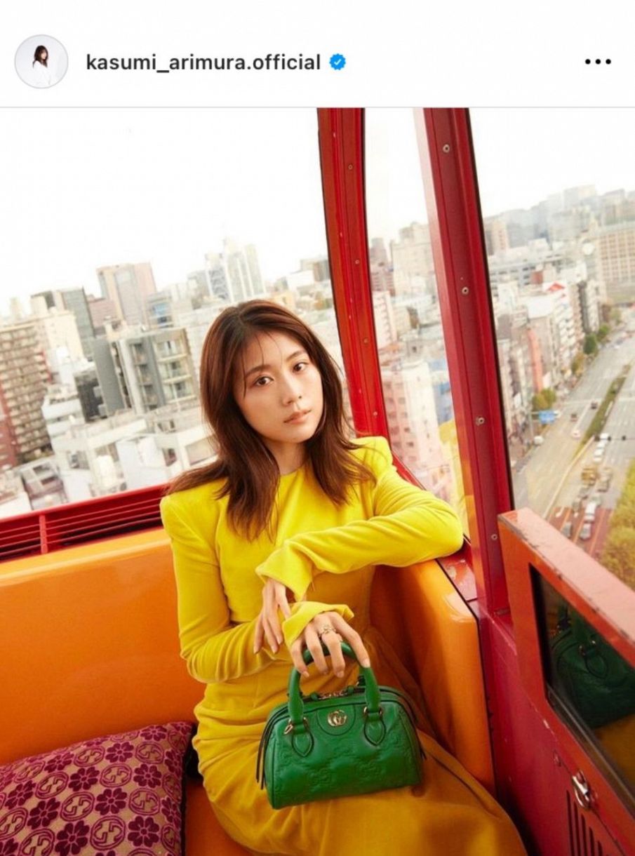 有村架純 
