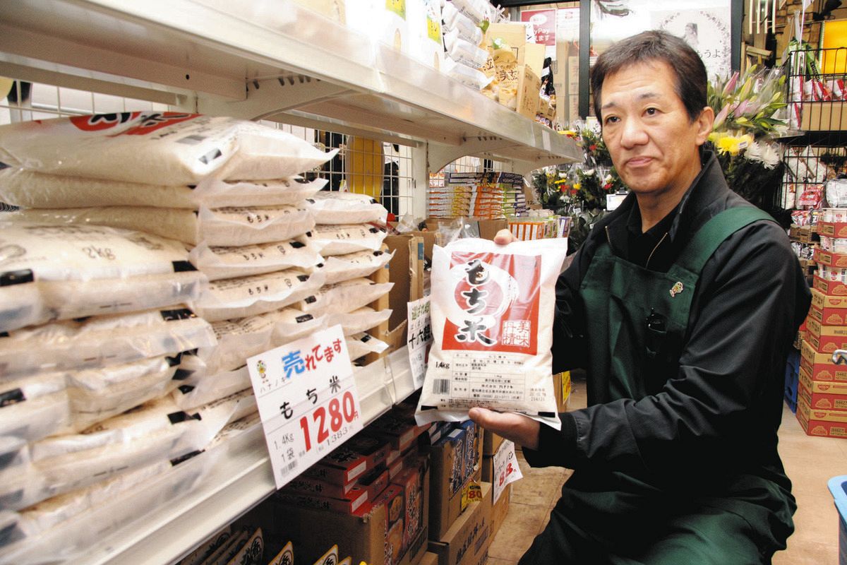 信じられない値上げ」もち米高騰、正月の味ピンチ うるち米転作で生産