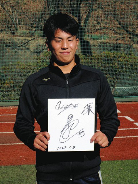 巨人】4位門脇誠がヤクルト小川からプロの心構え「自分のこと理解を