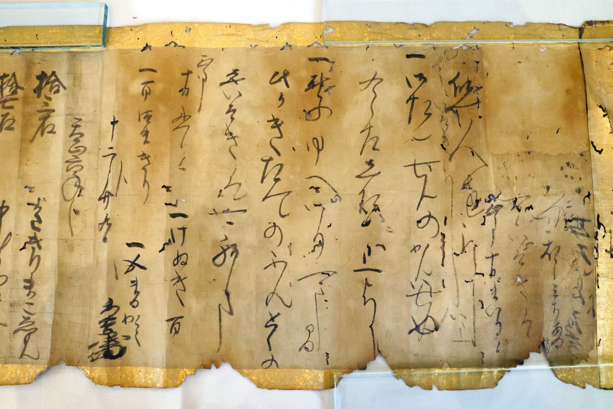 秀吉の直筆で書かれた書状の一部。納税を呼びかける内容や毛抜きなどを持ってくるように依頼したことが書かれている＝岐阜県各務原市の内藤記念くすり博物館で