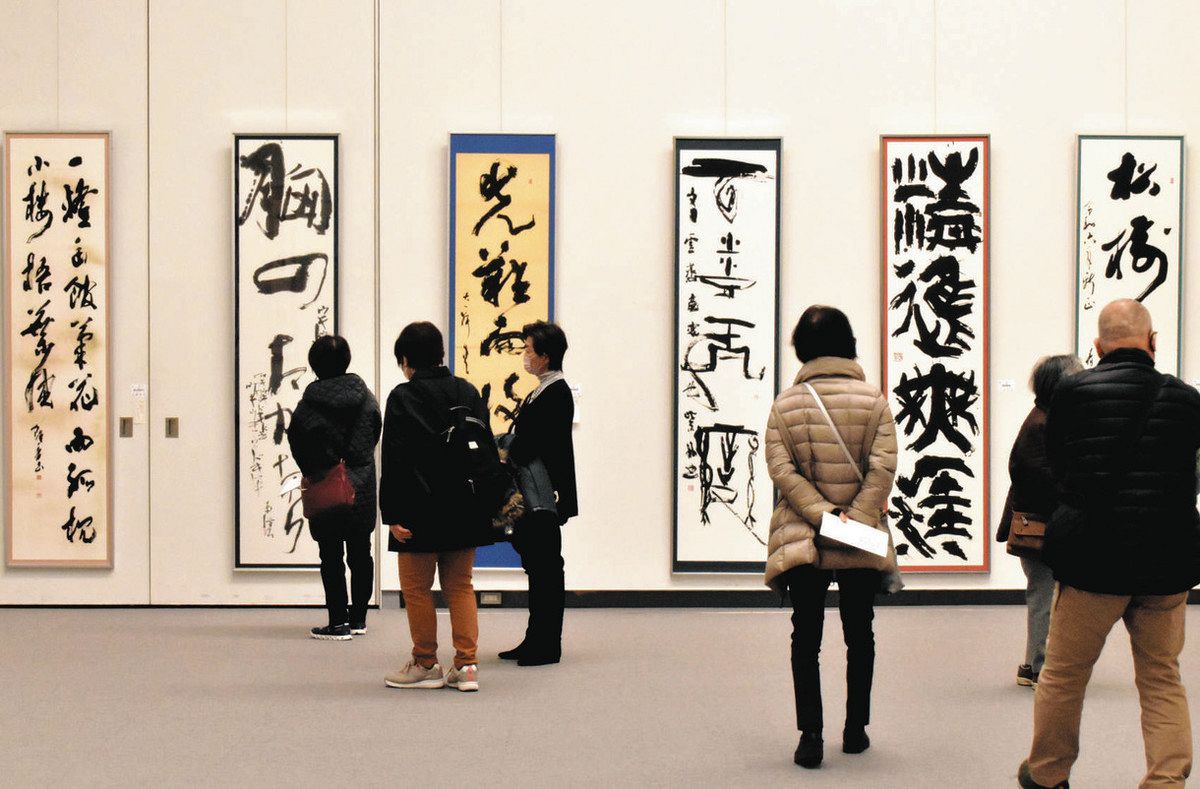 中国有名書道絵画家 石翔 「舞」 踊り子が舞う姿で舞を表現