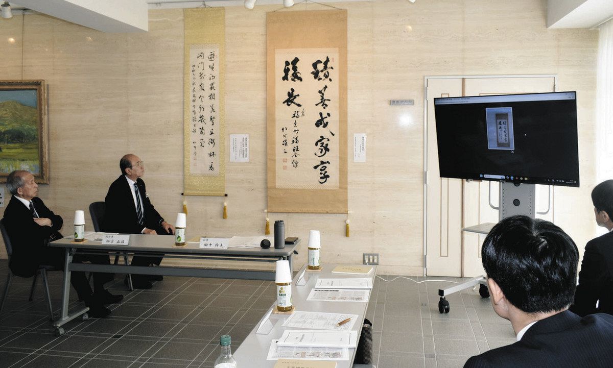 松村 謙三
