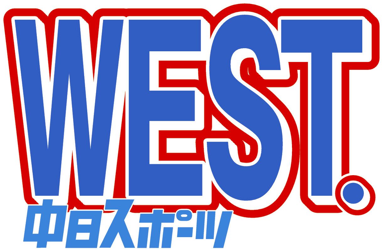 WEST．濵田崇裕『ぽかぽか』で手品披露も…「面白い」「濱ちゃん