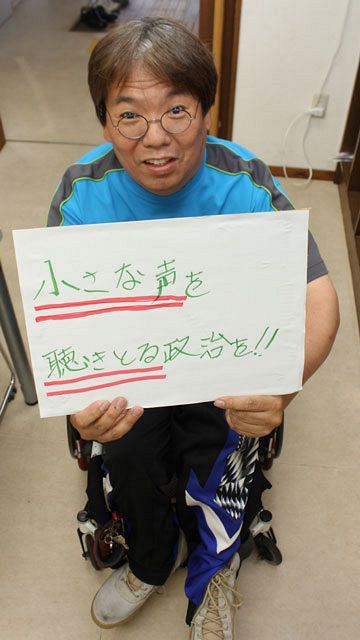 私の一票 島崎 卓洋 たかひろ さん ５１歳 中日新聞しずおかweb