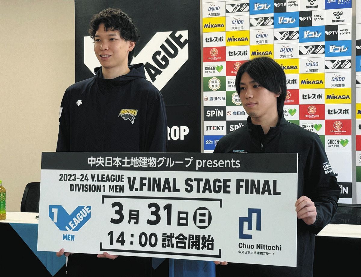 女子プレミアリーグファイナル6チケット連番2枚