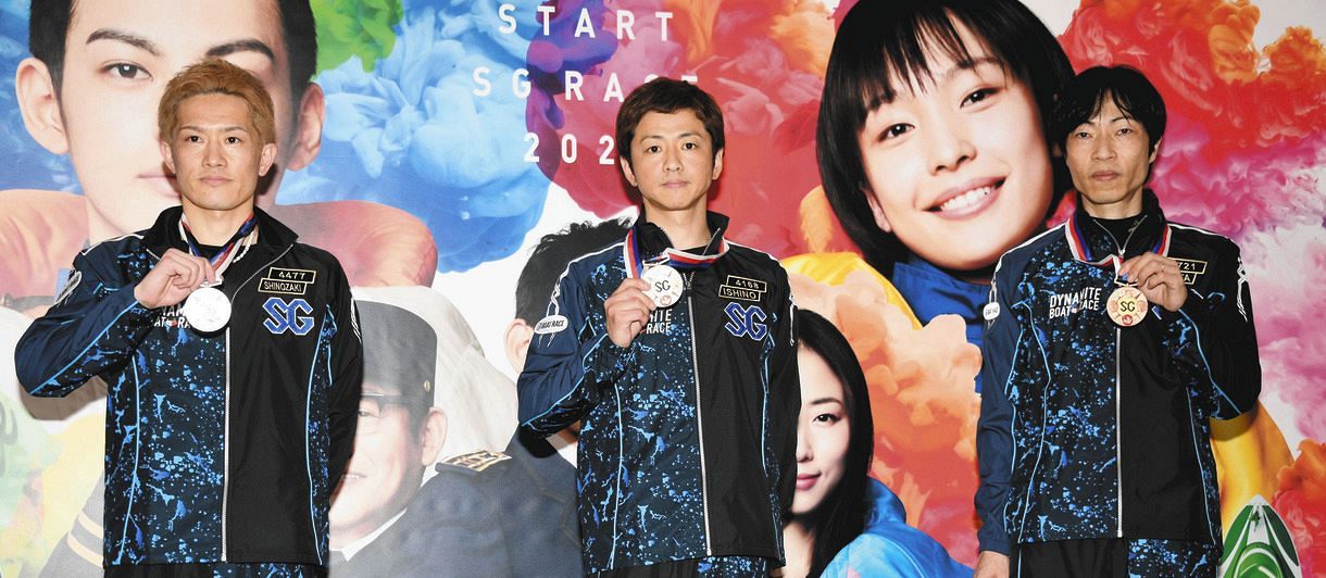 福岡ボート Sgクラシックで地元v狙った篠崎仁志は2着 石野さんが完璧でした 2度目sg制覇を逃すも表情すっきり 中日スポーツ 東京中日スポーツ