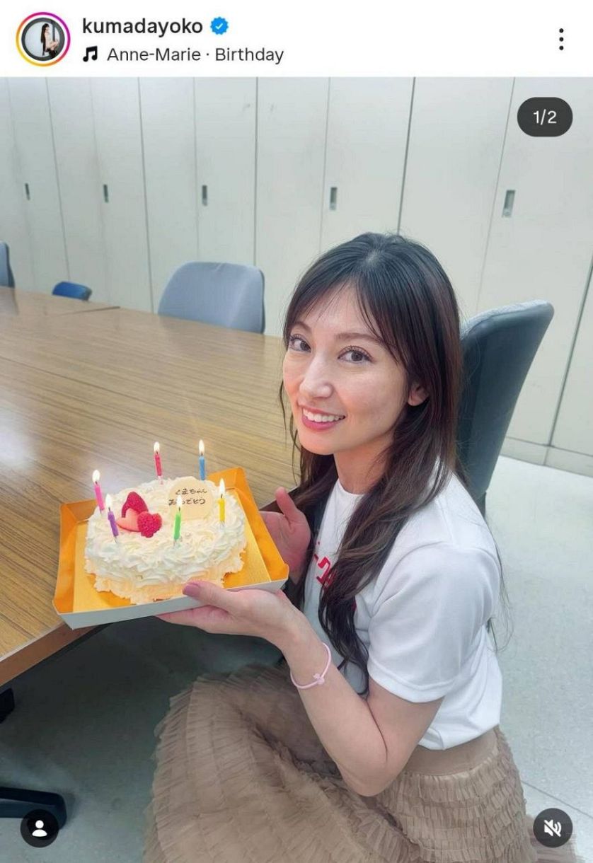 実際の投稿】熊田曜子、44歳の誕生日を報告「いつまでも美しい」：中日