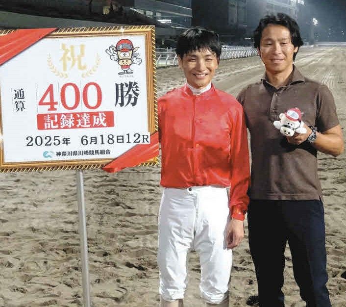 川崎競馬】山崎裕也調教師が地方競馬通算400勝 弟・誠士騎手2000