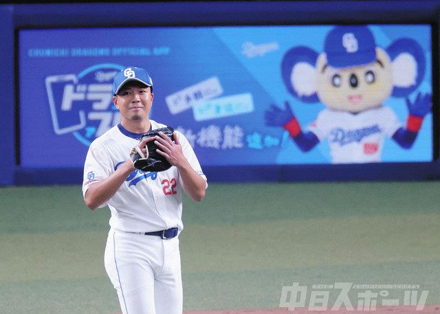 オープン戦 中日―ヤクルト 大野:中日スポーツ・東京中日スポーツ