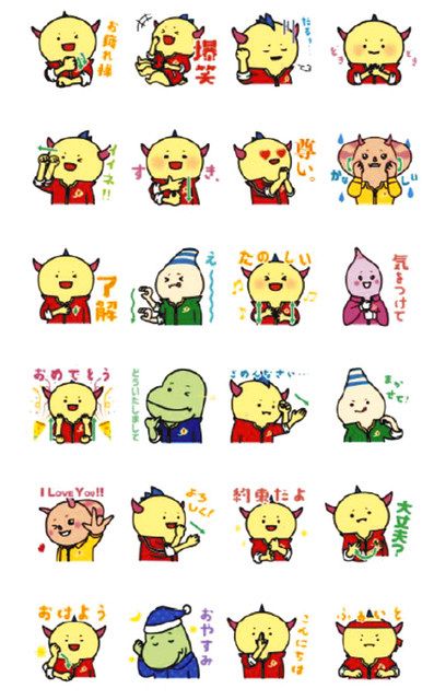 はぴりゅうラインスタンプ第３弾 ２４種の販売開始 中日新聞web