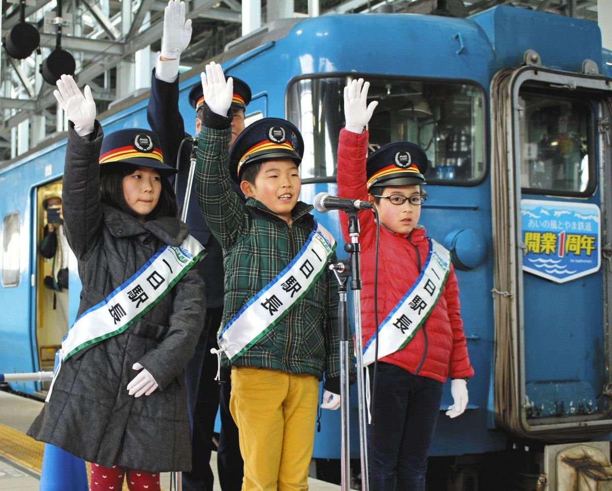 あいの風鉄道 あいされ10年 利便性UP 着実に利用回復 きょう記念