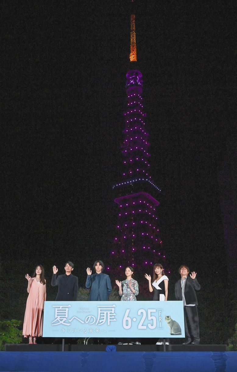 写真 映画 夏への扉 にちなみピンクにライトアップされた東京タワー 中日スポーツ 東京中日スポーツ