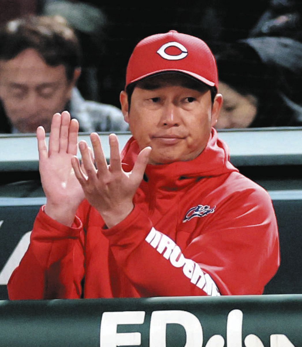 広島・新井監督